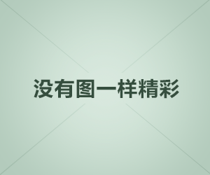 今晚网红热搜第一！竟因秘闻，墨西哥暗网回应：评论区炸裂